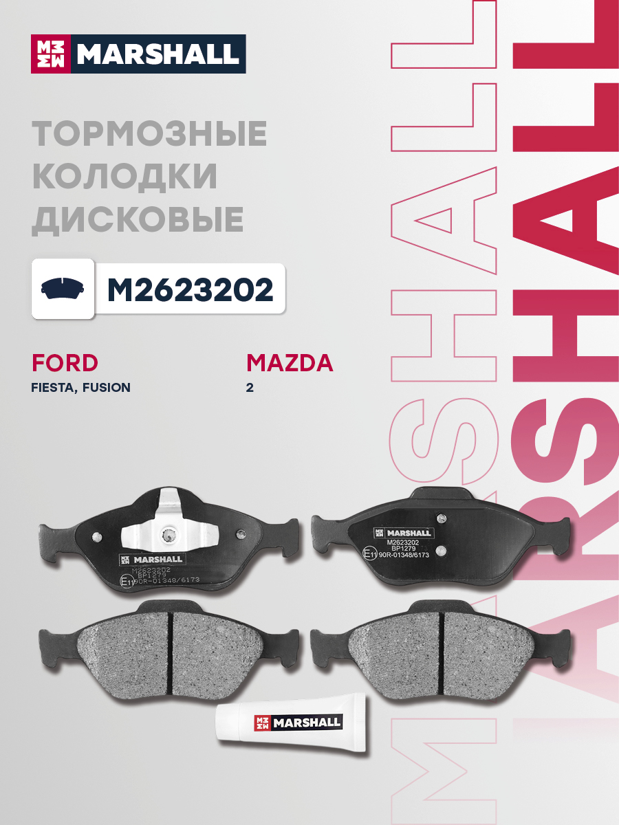 Колодки тормозные дисковые