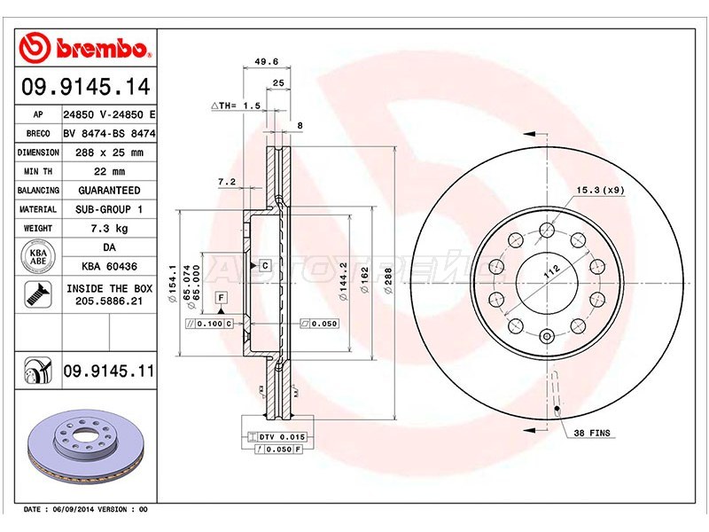 Диск тормозной UV Coated · перед