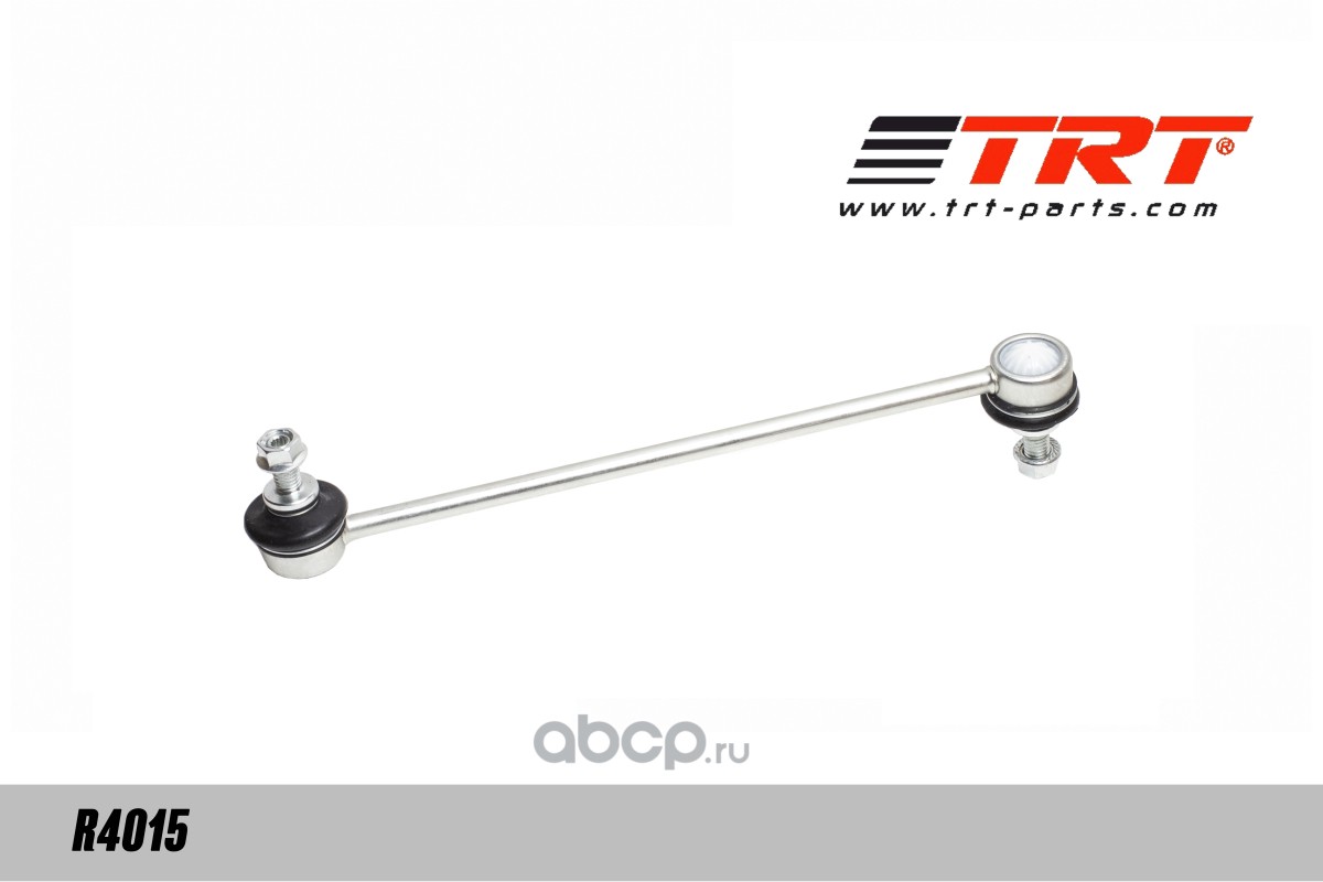 TRT R4015 — Тяга стабилизатора передняя