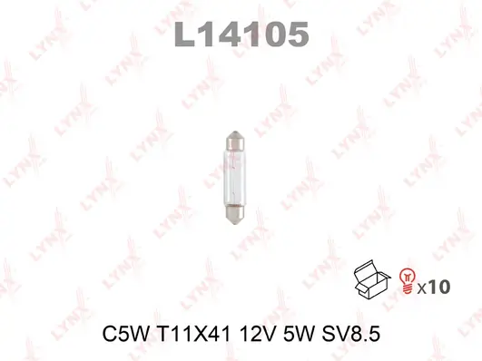 Лампа C5W 12V SV8.5 T11X41