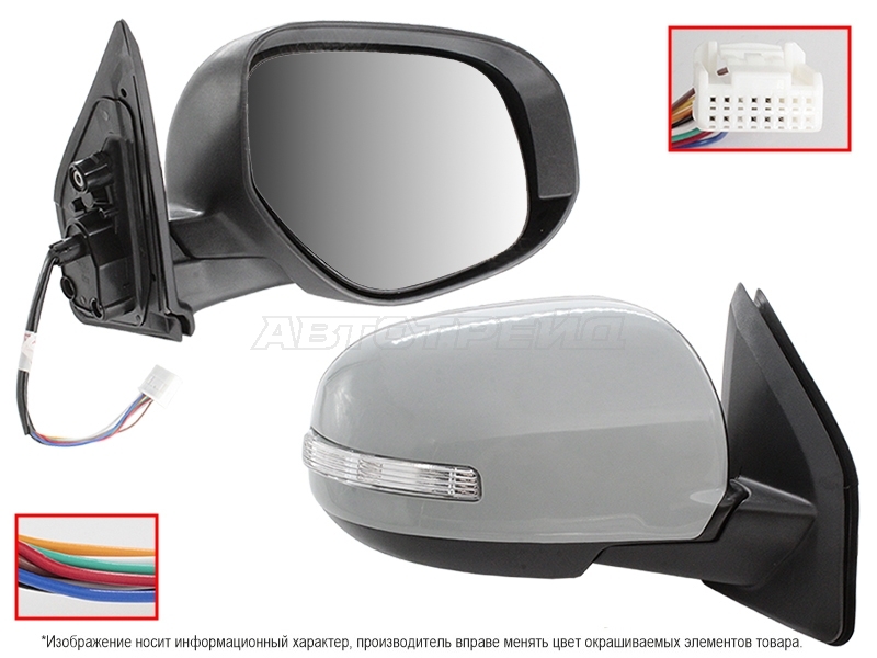 Зеркало Mitsubishi ASX 12-16 / Outlander 09-12 (Справа / Обогрев / Регулировка / Повторитель поворота / Складывание / 9 контактов)