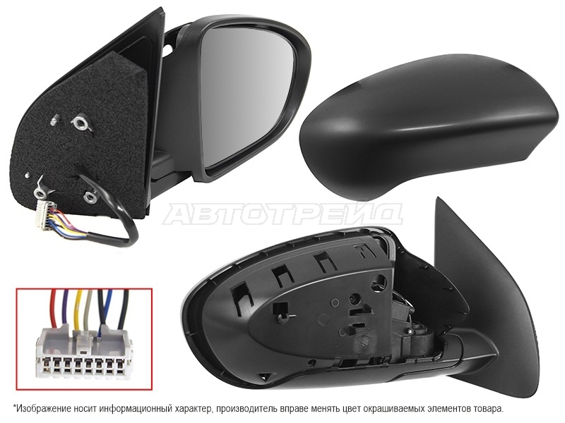 Зеркало Nissan Qashqai 06-13 / Dualis 07-14 (Справа / Обогрев / Регулировка / Складывание / 7 контактов)