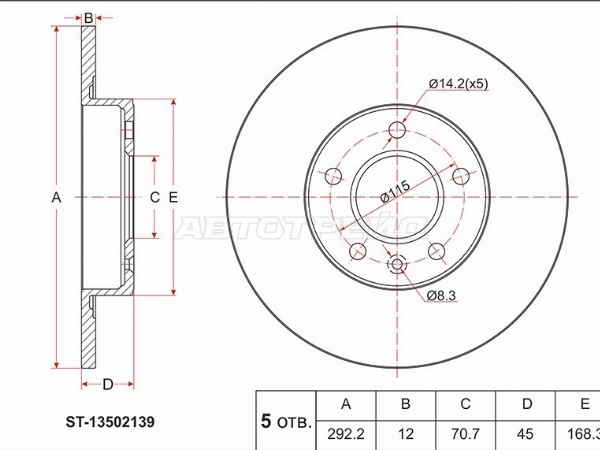 Диск тормозной (Зад) Chevrolet Cruze 12-15 / Opel Astra 09-15