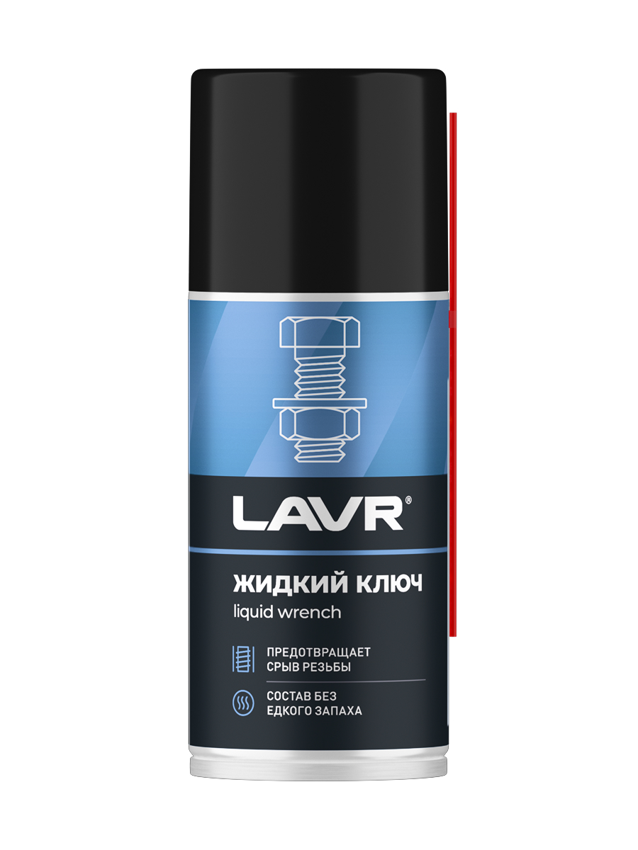 Жидкий ключ, 210 мл